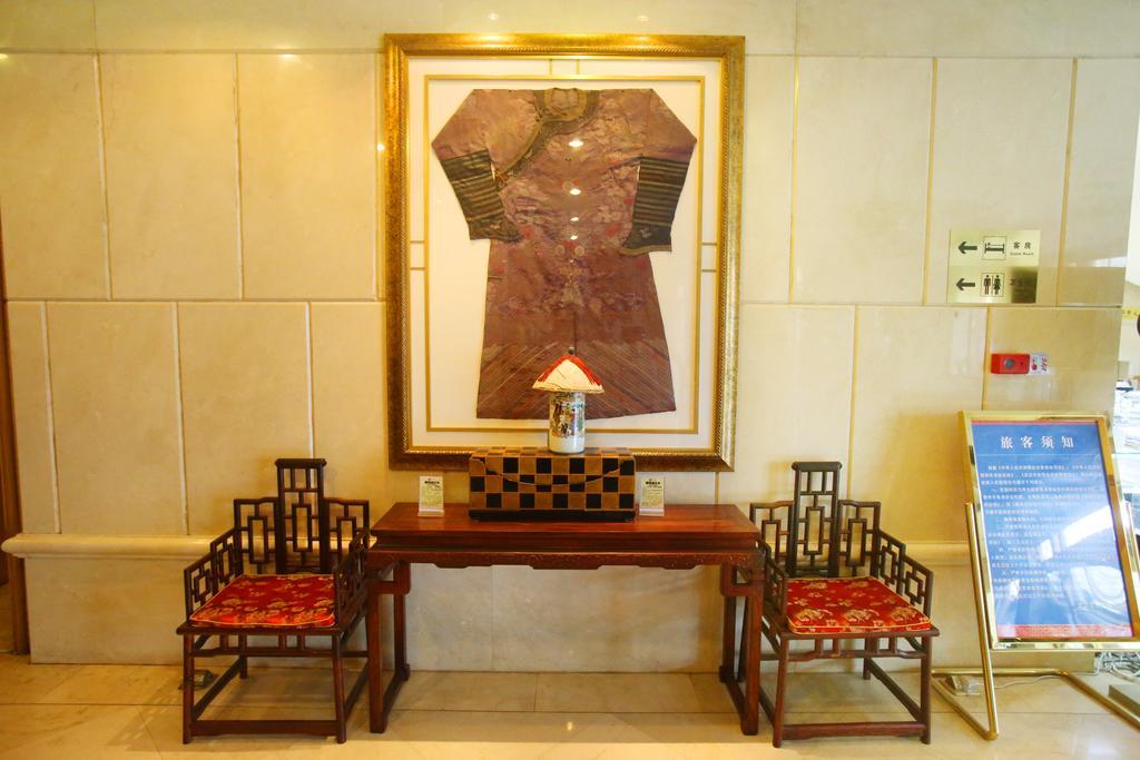 Beijing Ping An Fu Hotel エクステリア 写真