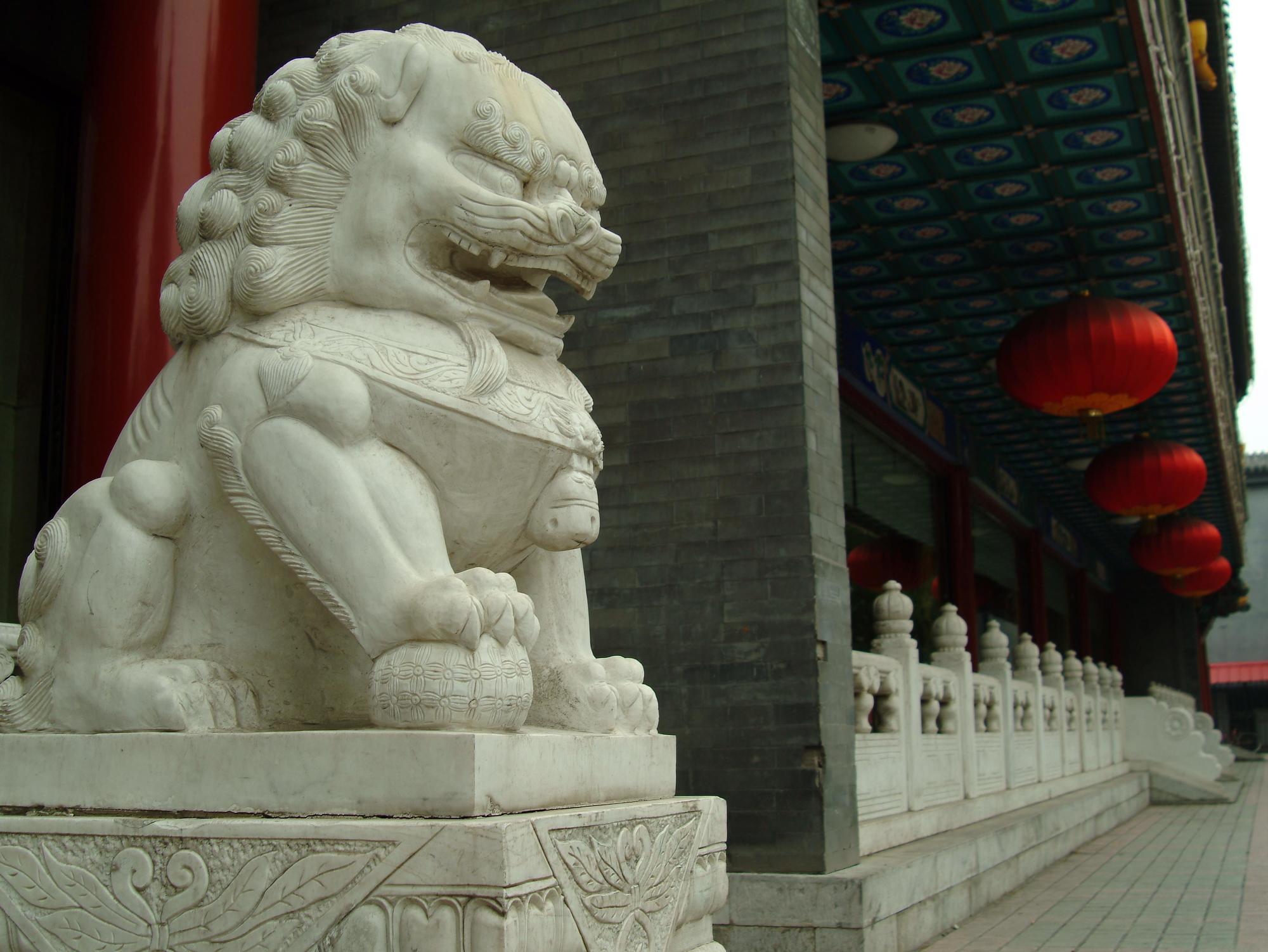 Beijing Ping An Fu Hotel エクステリア 写真